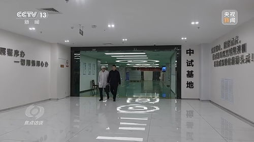 焦點(diǎn)訪談丨各地探索發(fā)展戰(zhàn)略性新興產(chǎn)業(yè) 讓科創(chuàng)種苗長(zhǎng)成一棵棵參天大樹(shù)
