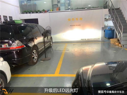 廣州汽車燈光升級 南沙區(qū)改車燈 番禺馬自達(dá)6車燈升級led雙光透鏡