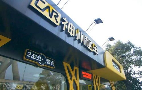 神州租車提前50天開放春節預訂，廣州市場迎來租車熱潮