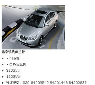 廣州房旅 一站式暢游羊城，盡享短租度假與特色體驗